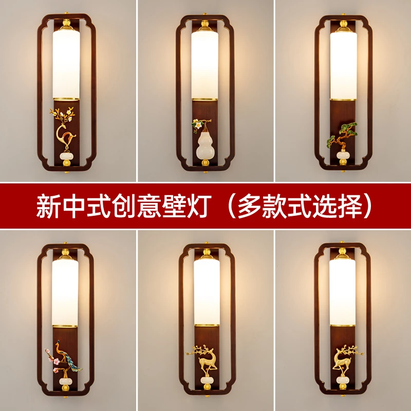 新中式实木客厅背景墙走廊卧室床头书房高端护眼楼梯长条led壁灯