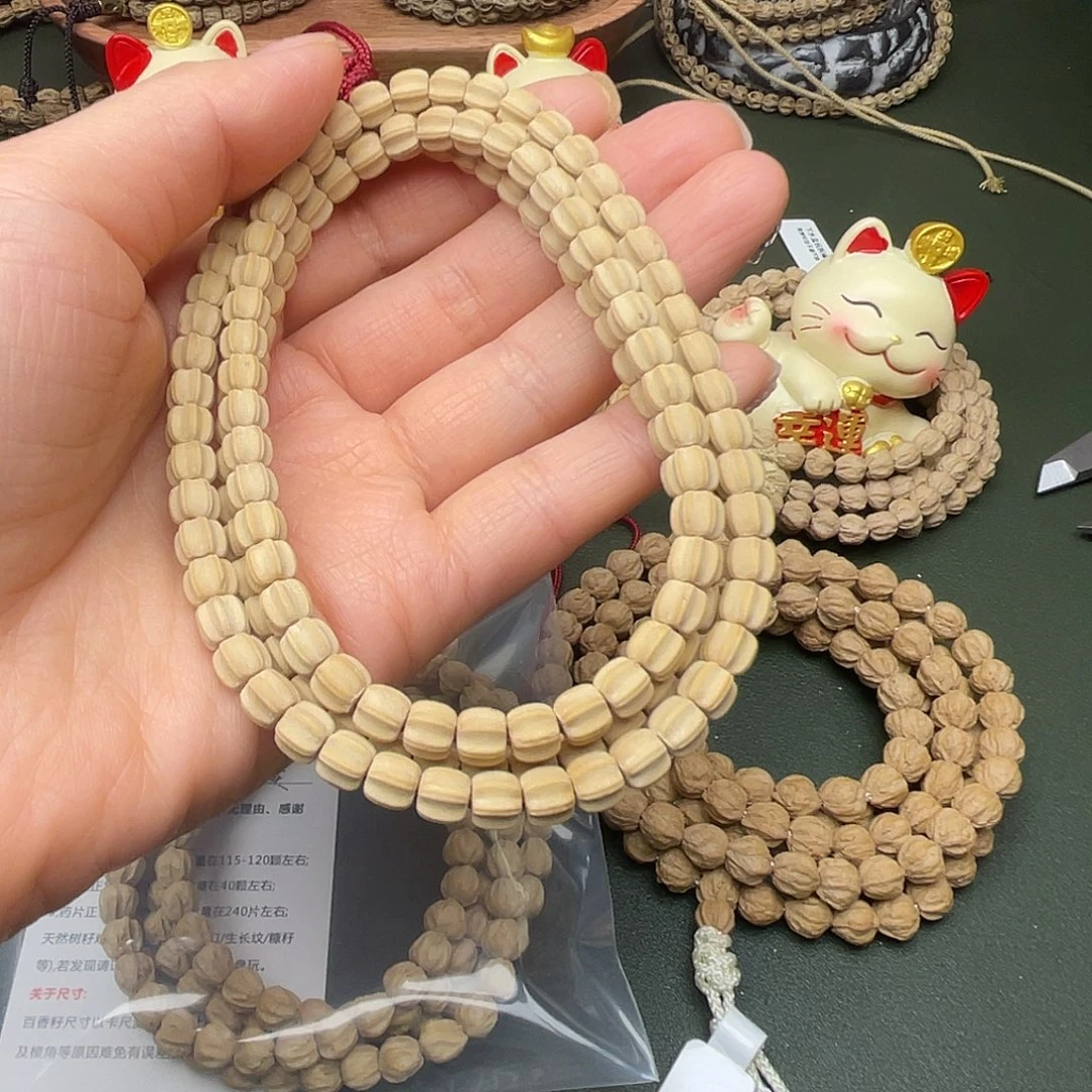 宝***妈柏香籽/百香籽吊坠