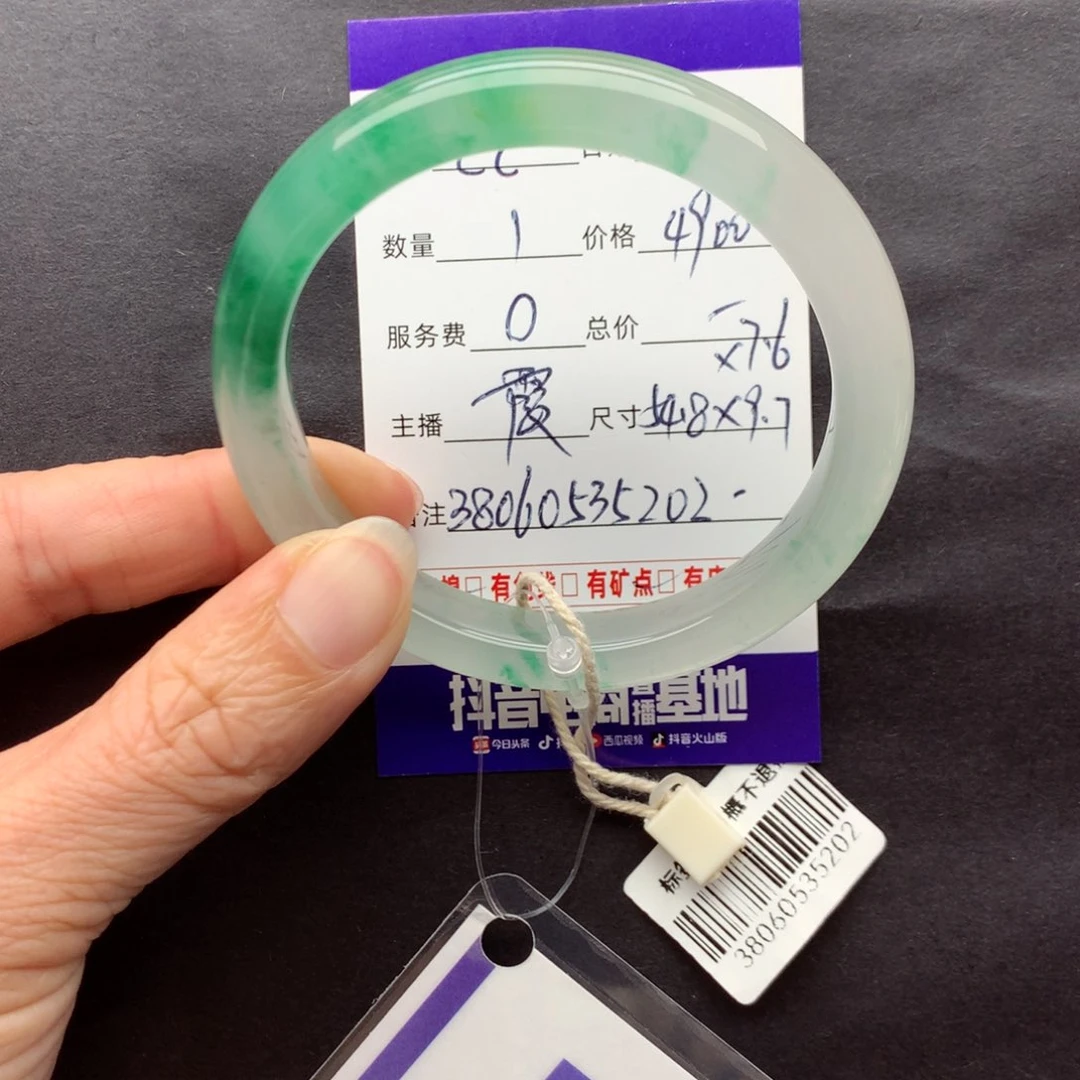 石英质玉手镯未镶嵌C*