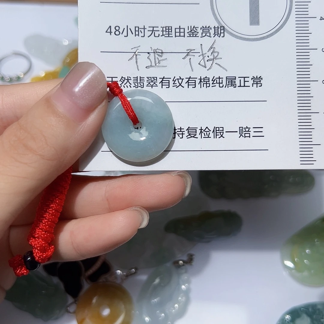 翡翠未镶嵌颈饰天然A货翡翠