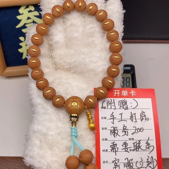 手串凤眼菩提尼泊尔