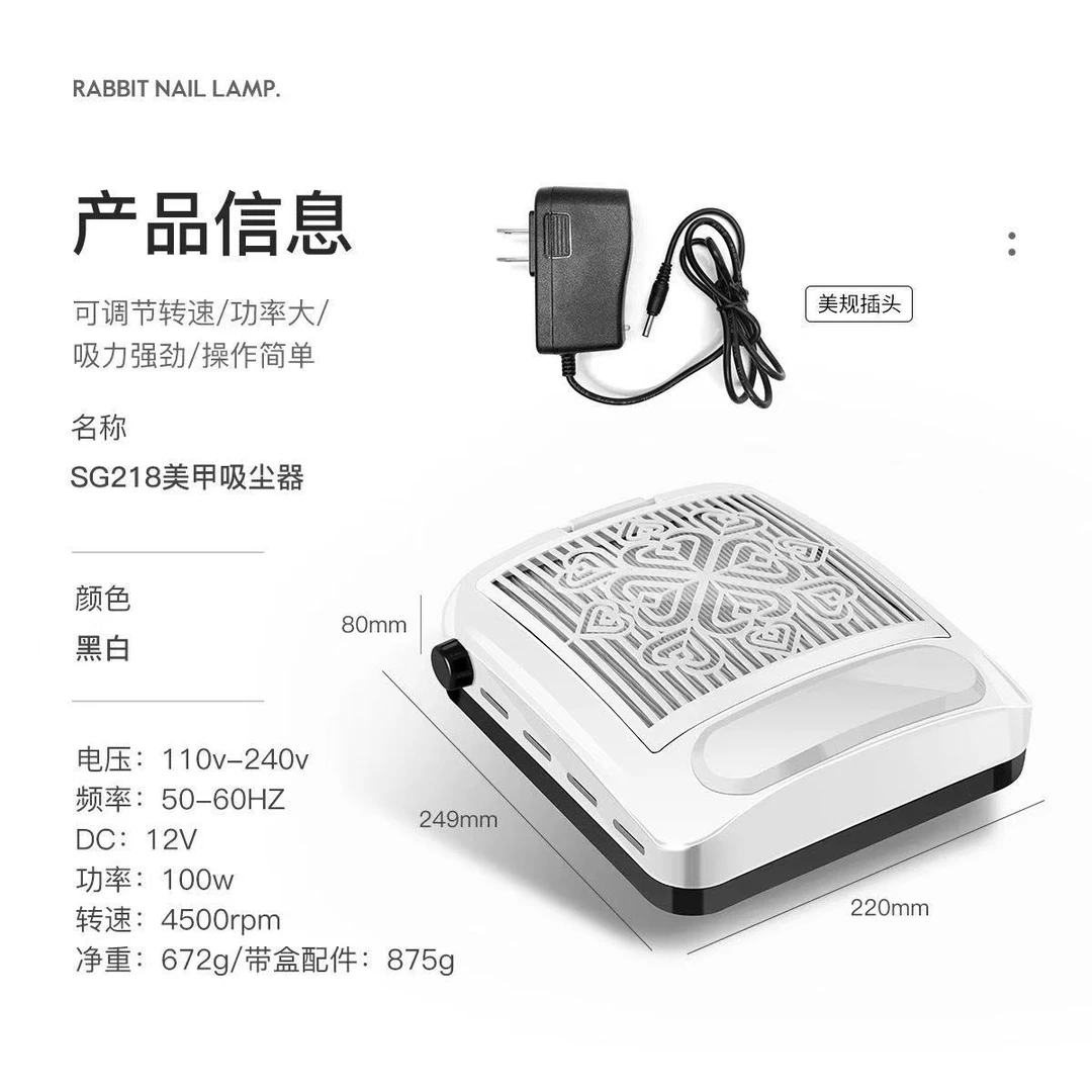 大功率美甲吸尘器强吸力卸甲可调速带滤网手垫桌面吸灰机白色