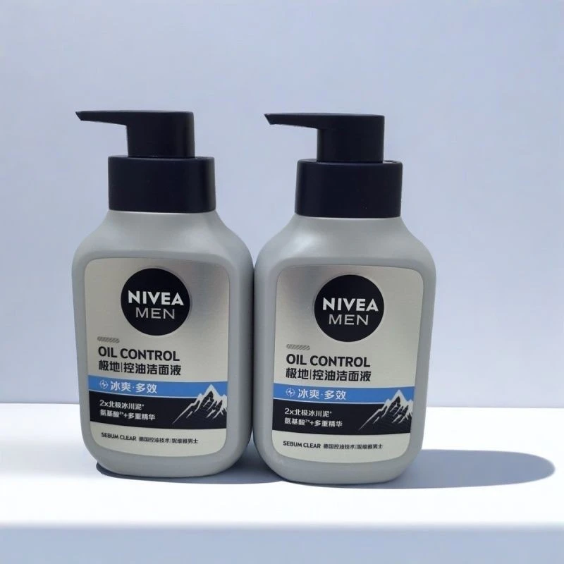 Nivea/妮维雅男士控油冰极精华洁面液150g深度清洁控油新旧包装