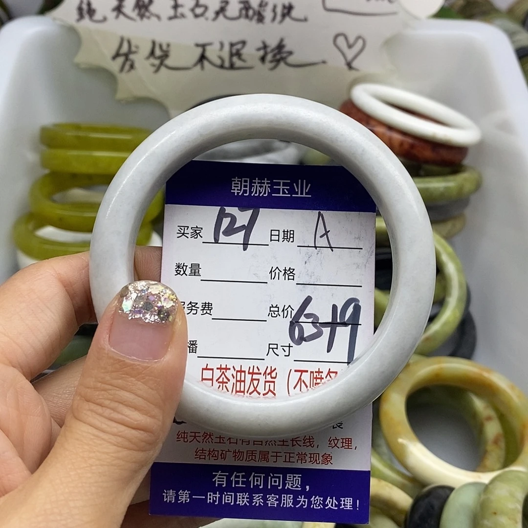 未镶嵌蛇纹石玉手镯