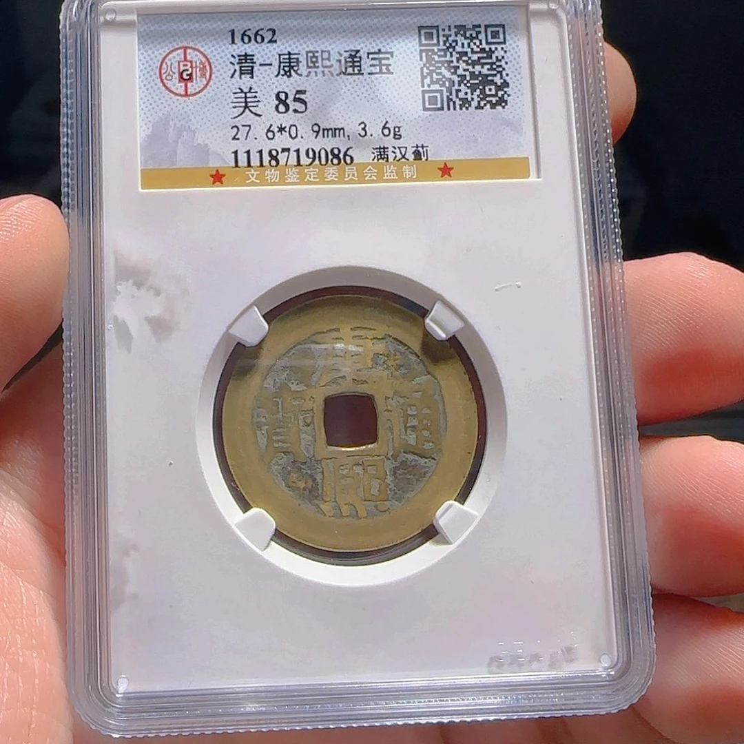 金属F评级封装盒子币一个