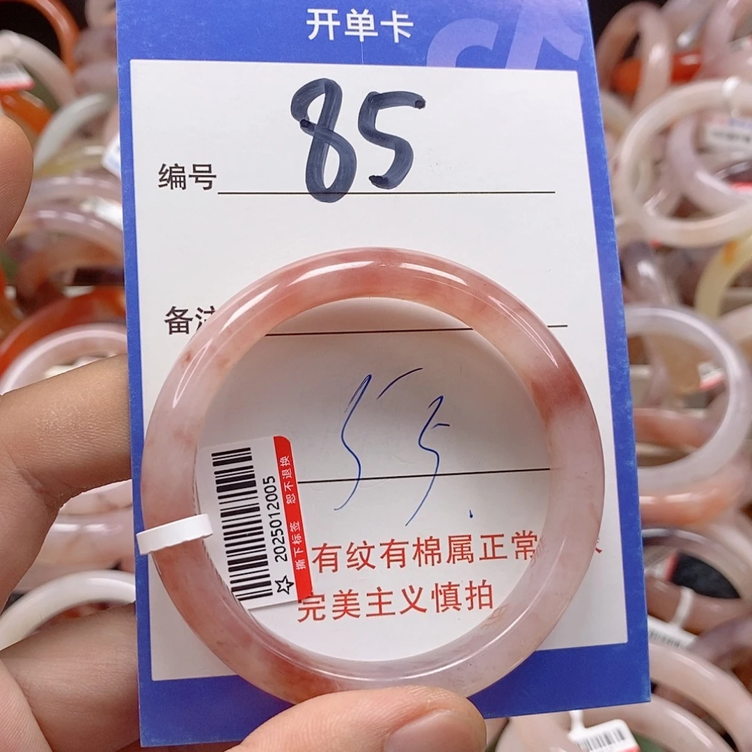 未镶嵌手镯石英质玉（金丝玉）