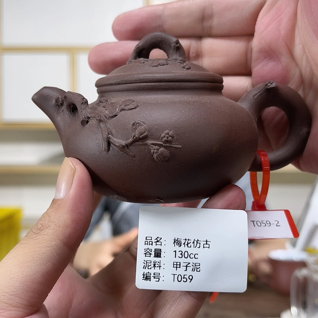 紫砂茶壶紫砂艺术