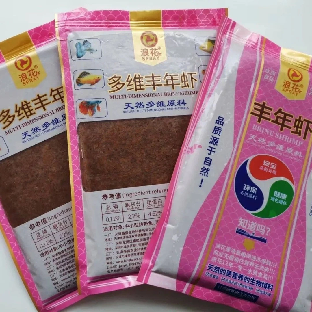 冰冻丰年虾冷冻六角热带鱼鱼食观赏鱼七彩神仙鱼饲料