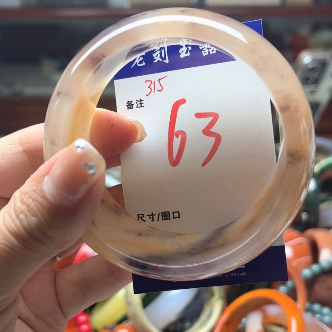 未镶嵌手镯石英岩玉