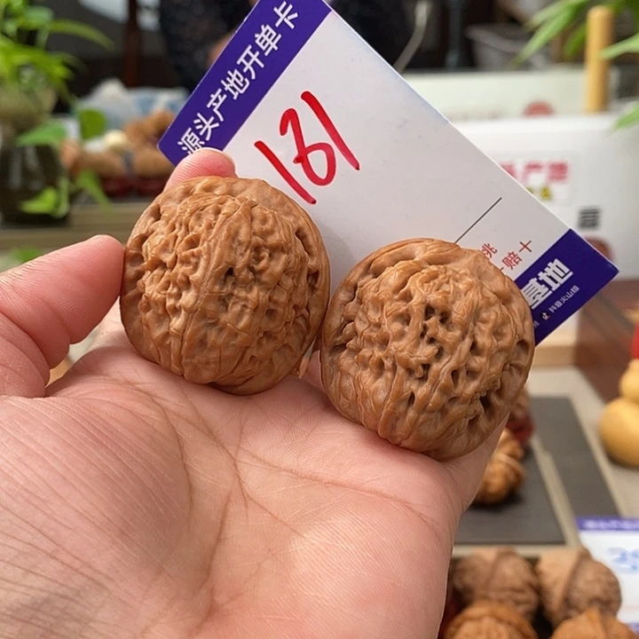L***1把件文玩核桃39全品莲花181号