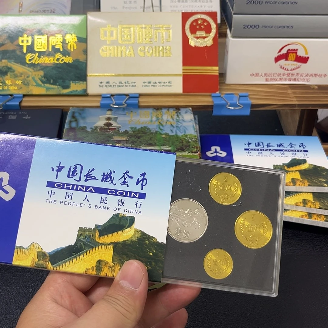 其他普通金属王***武83长城币套装