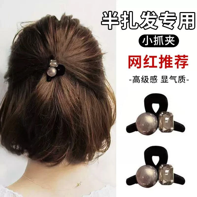 2025秋冬新款高级感丝绒黑色韩版灰色珍珠水钻刘海小抓夹时尚发卡