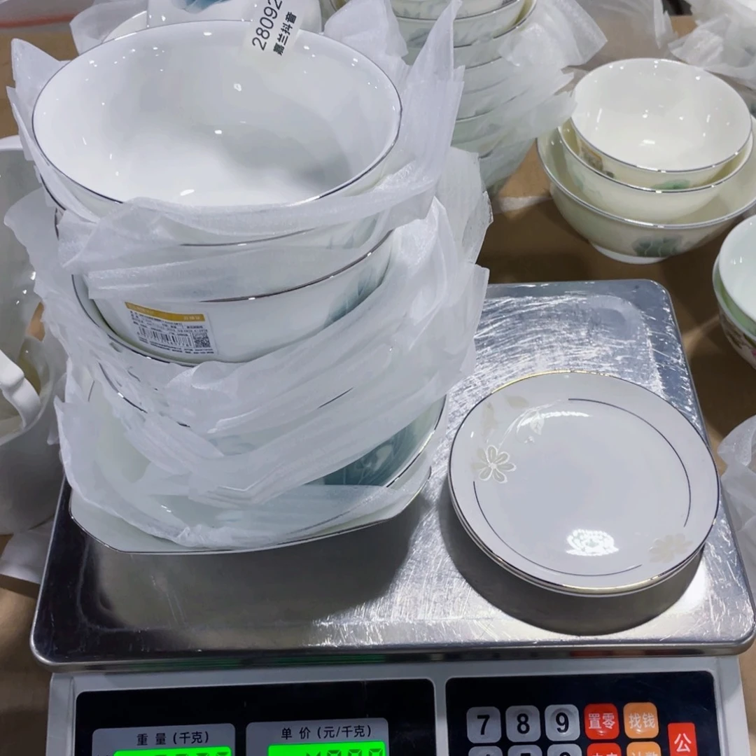 新骨瓷?***柚13小阁➕28092