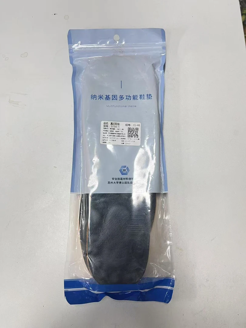 防臭厚款通用透气便携鞋垫