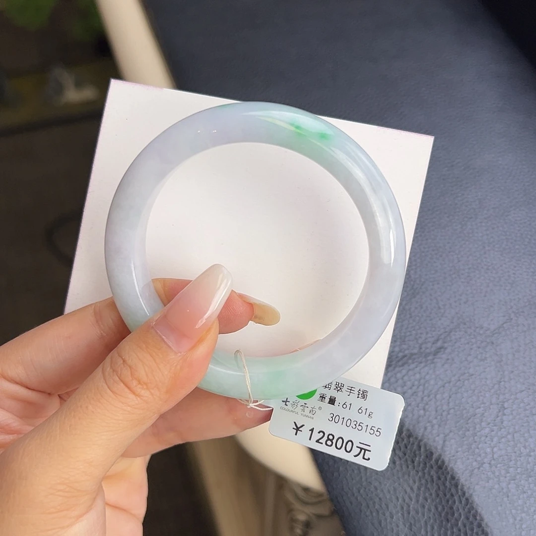 翡翠手镯未镶嵌55.5飘阳绿