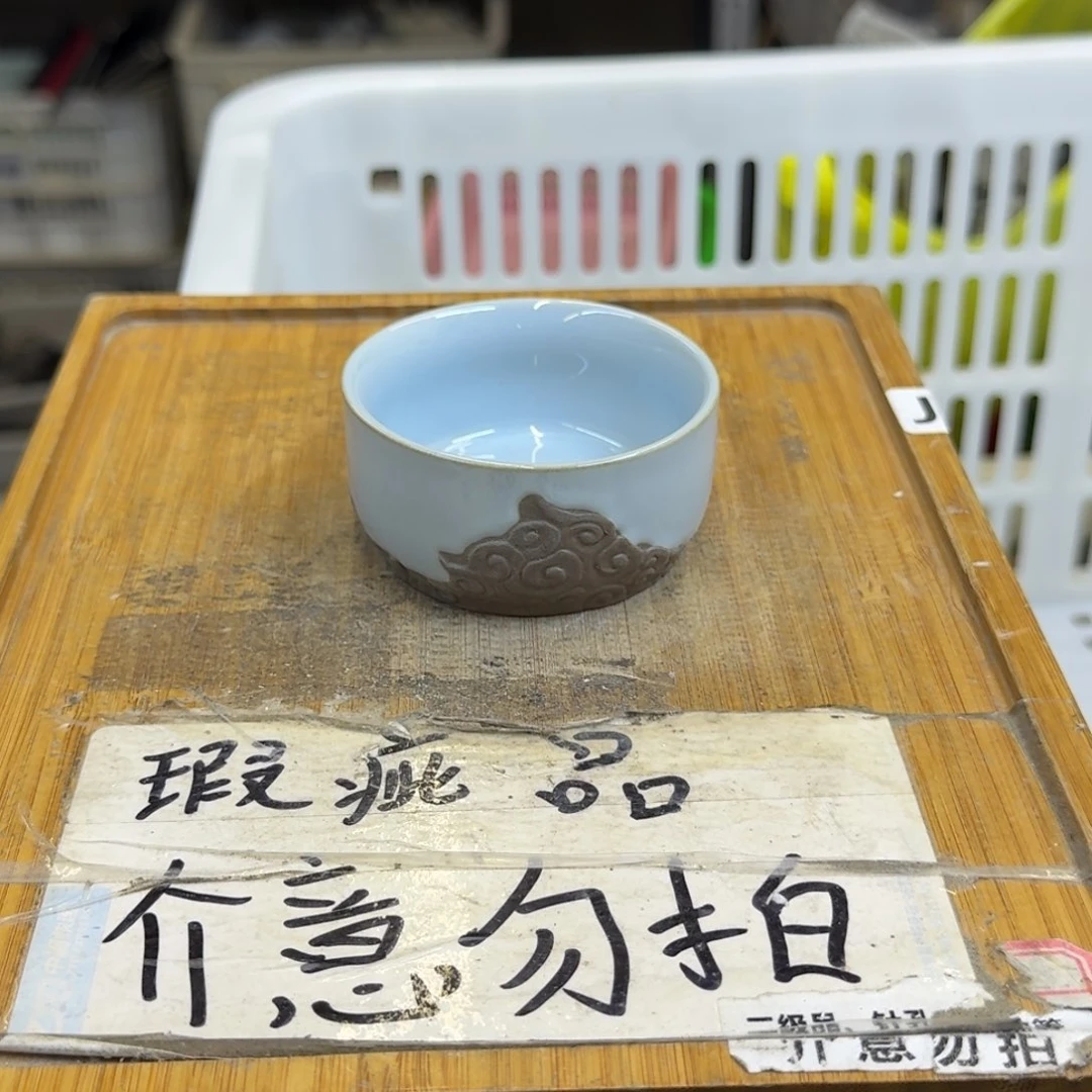 微瑕疵介意勿拍陶瓷器皿M714