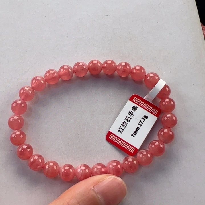 菱锰矿（红纹石）手串未镶嵌?****?