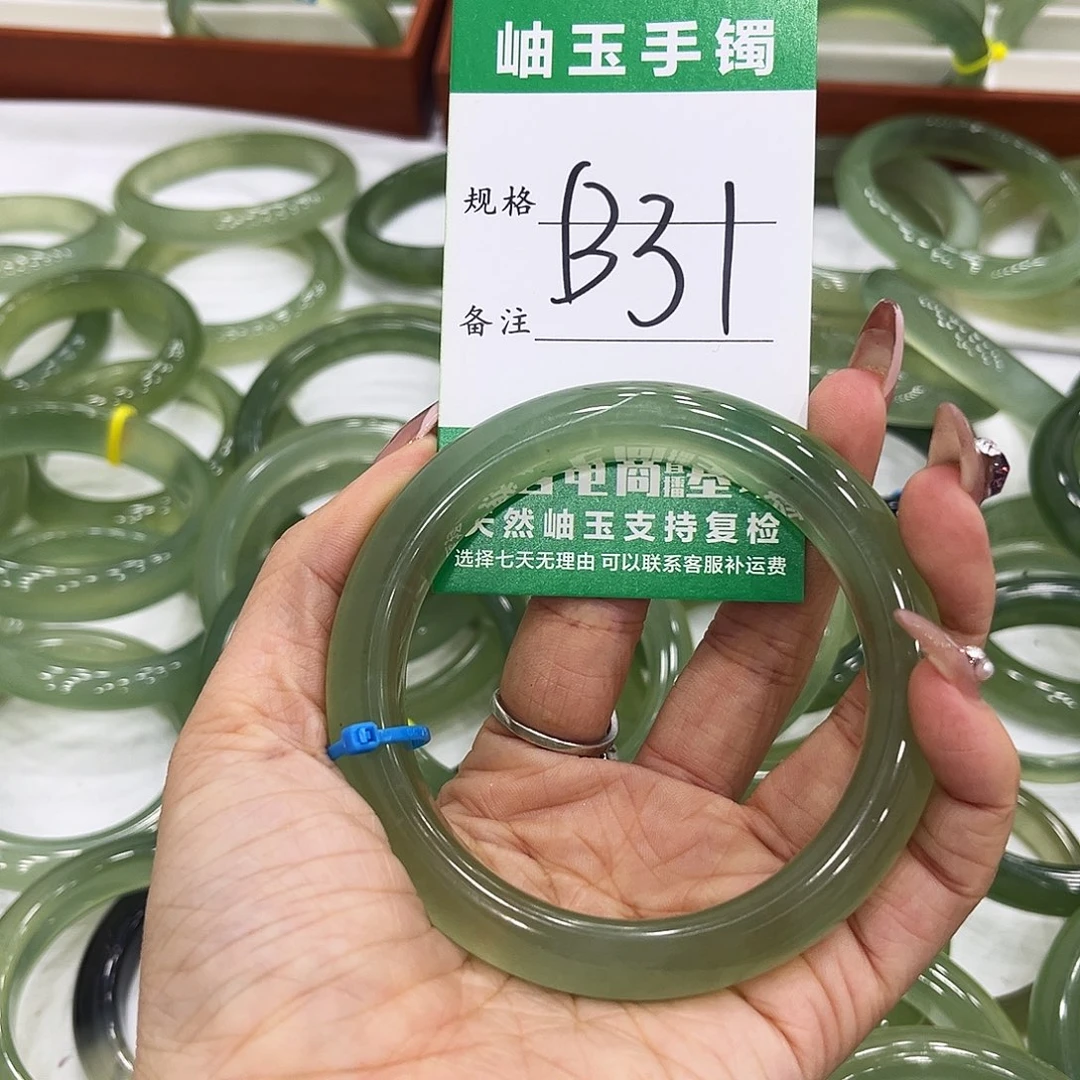 通***宝蛇纹石玉未镶嵌手镯