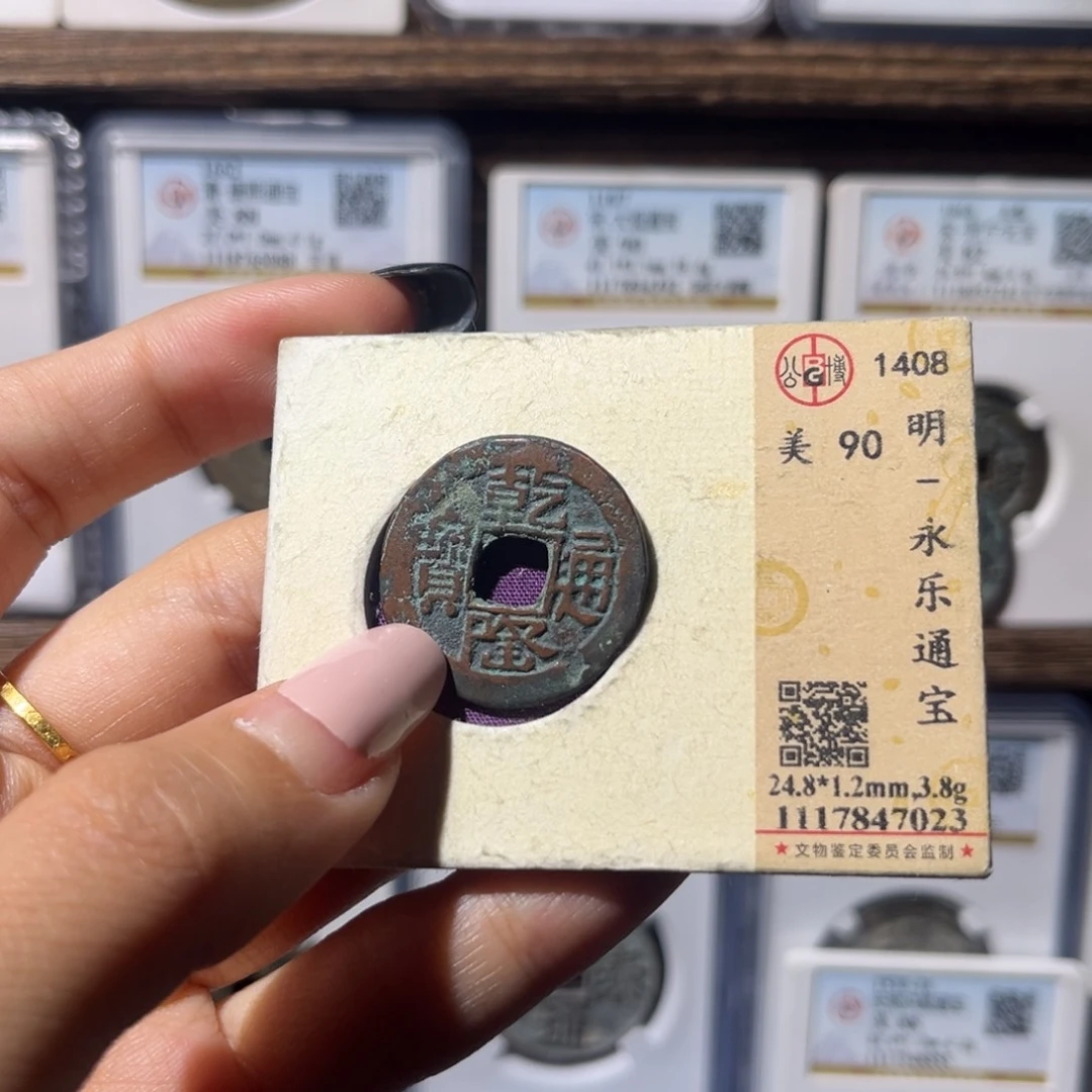 铜乾隆通宝乌什乾隆