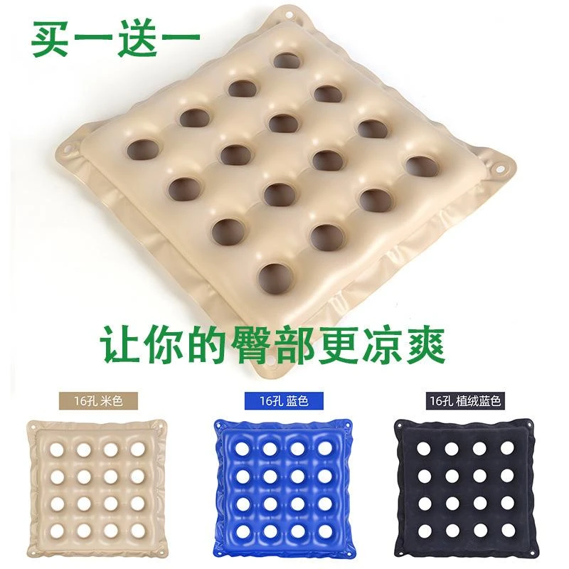 防褥疮坐垫充气轮椅空气透气屁垫办公专用厂家直销一件工厂直发