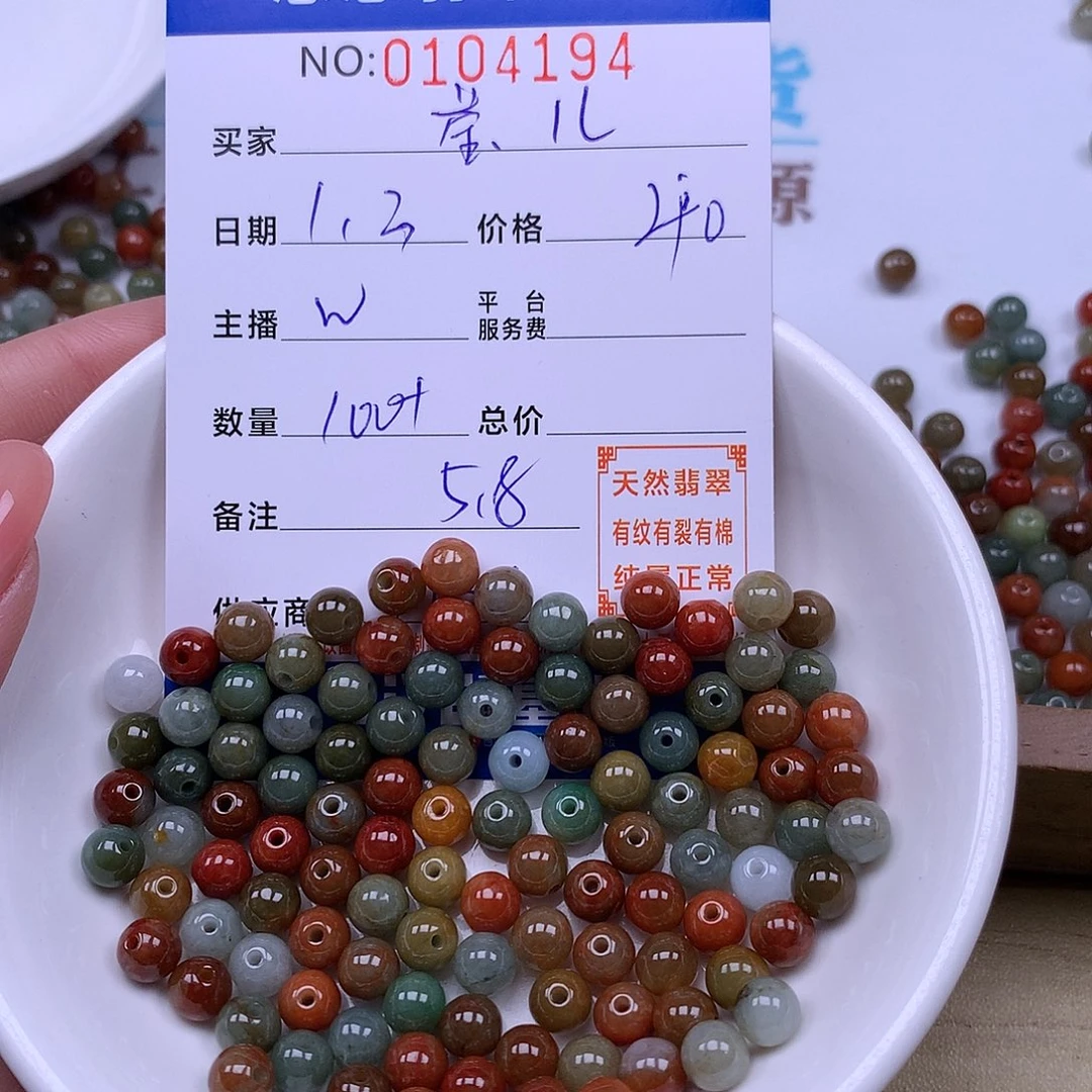莹***儿翡翠未镶嵌手链翡翠