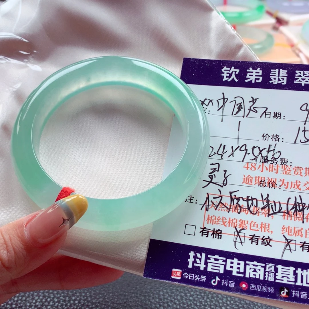 进***芯未镶嵌手镯翡翠56 冰甜绿宝藏毕业 灵