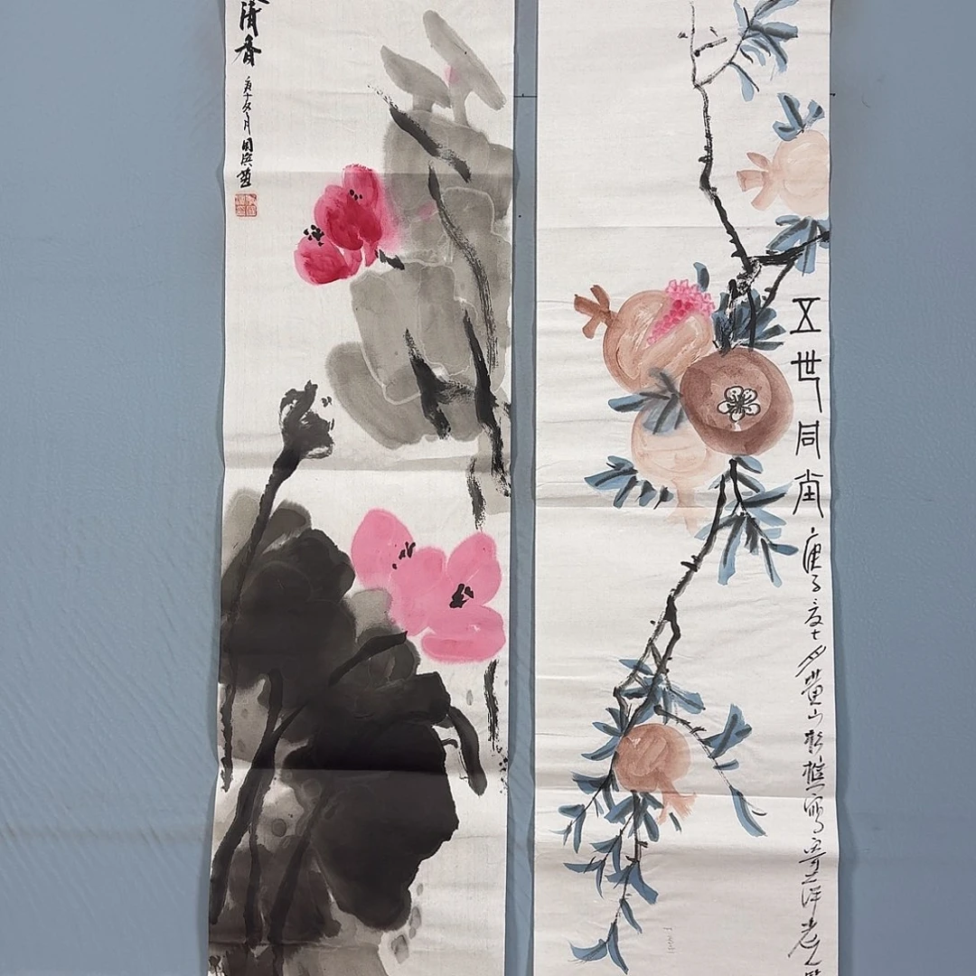 国画763 牡丹一如您的
