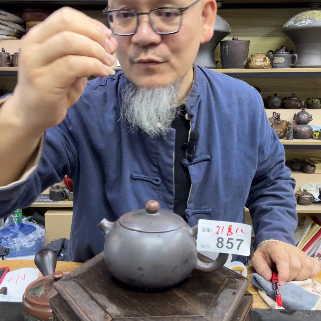 盒子老韩坭兴陶直播闪购壶
