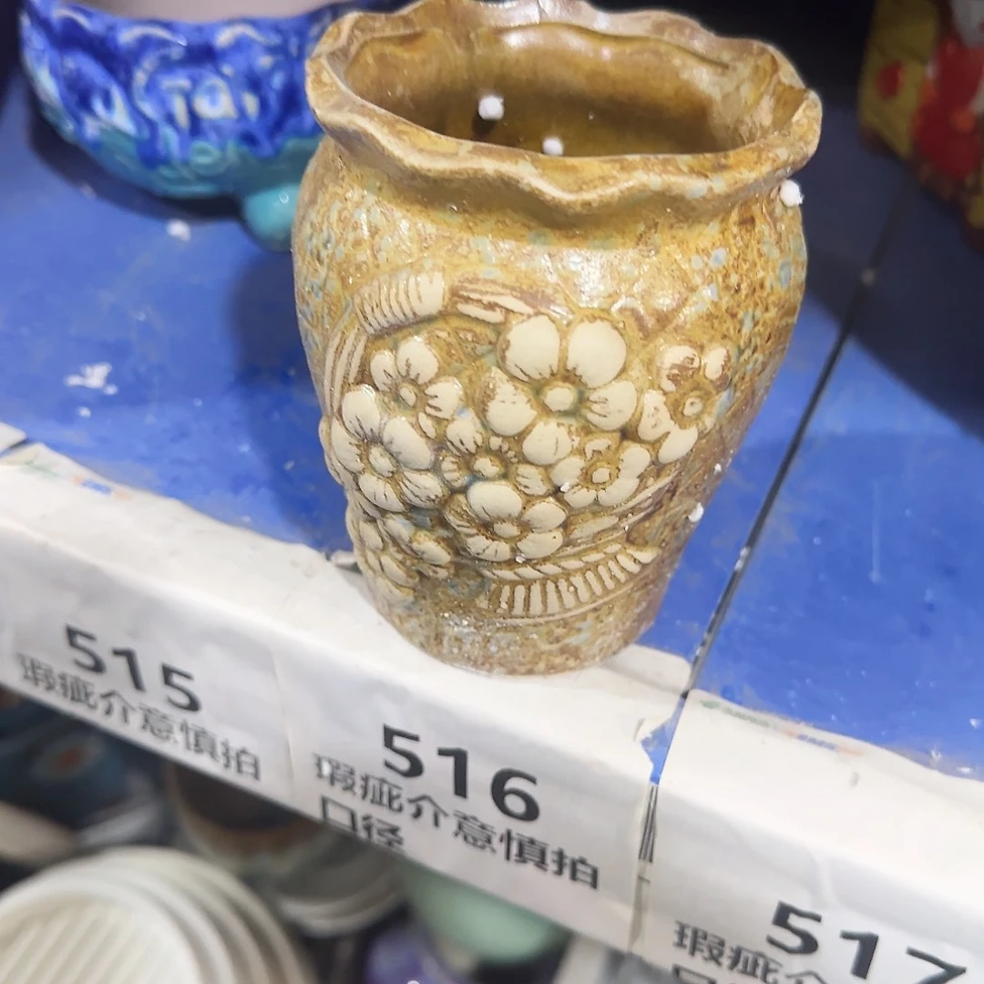 陶瓷福利局·自动合并订单·一个个买凑9元发·516