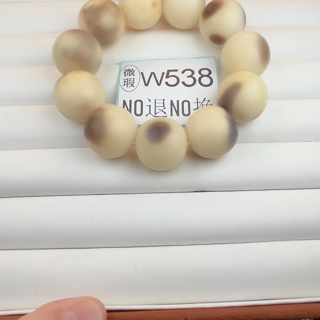 手串菩提根/象牙果W538微瑕24尺寸11颗