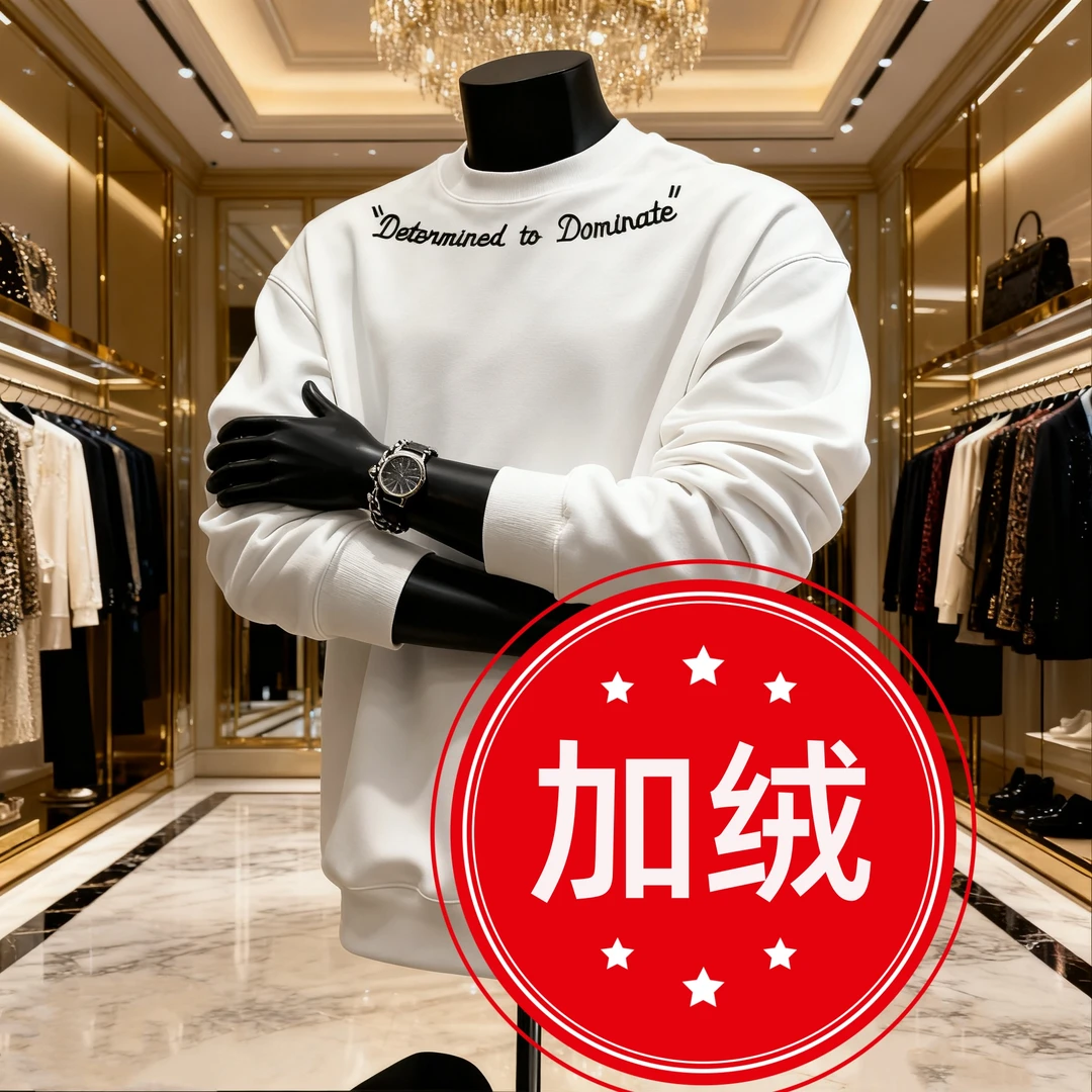 秋冬爆款潮牌时尚字母印花圆领加绒卫衣男士痞帅休闲长袖上衣服