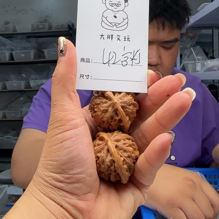 文玩核桃把件42宫灯兜