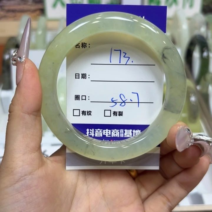 未镶嵌岫玉手镯天然