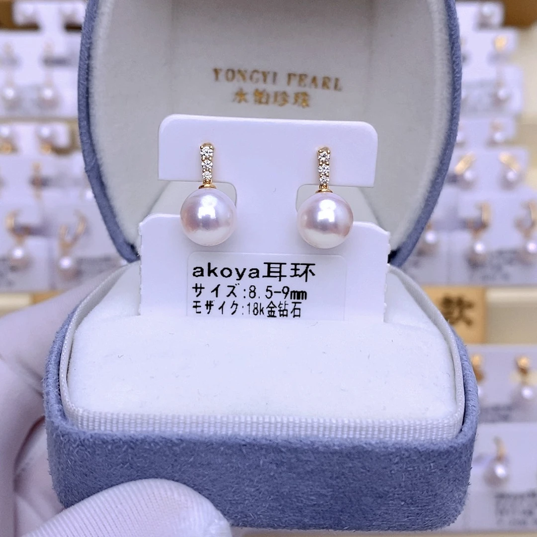 耳饰海水珍珠18K金镶嵌