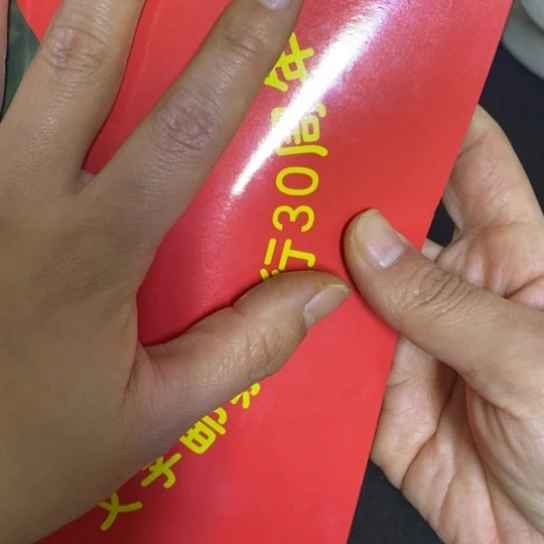 景德镇陶瓷研究所