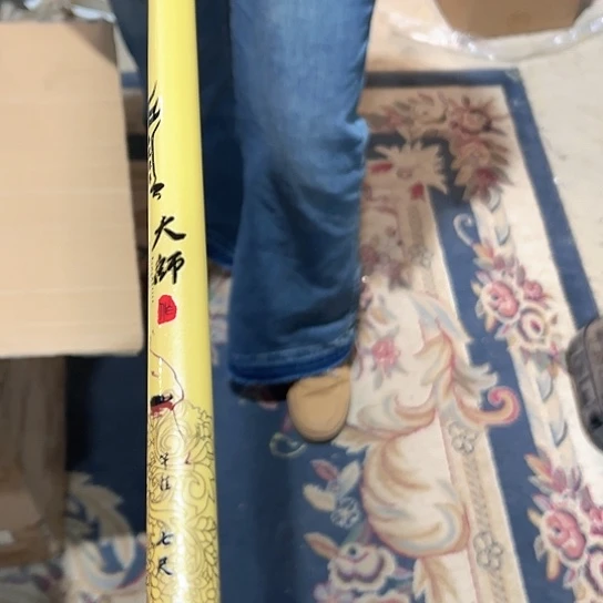 大师支架杆2.1米裸杆