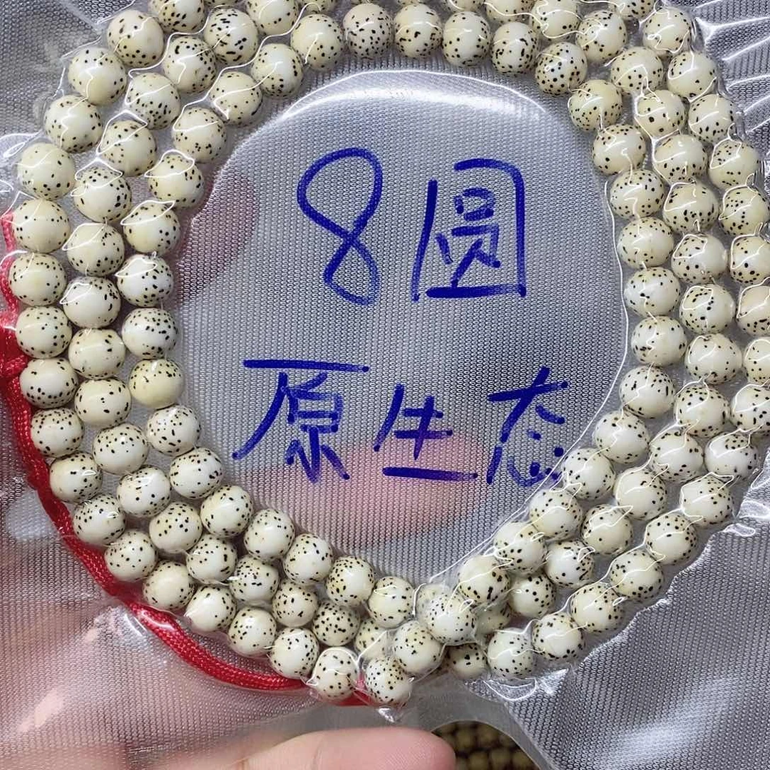 星月菩提吊坠9999999999999