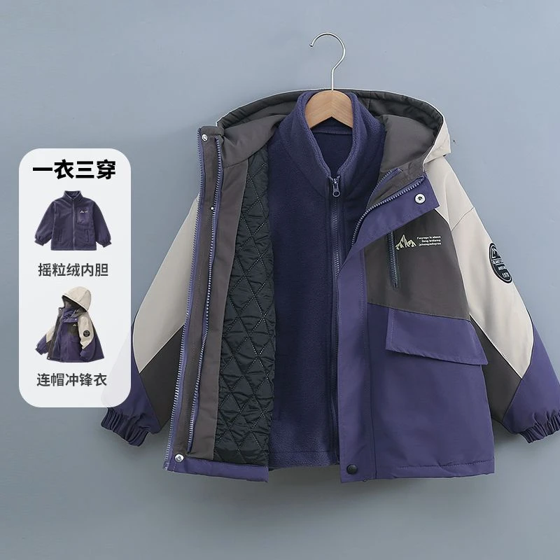 男童冲锋衣秋冬装加绒加厚外套中大儿童装冬季三合一可拆卸棉衣潮