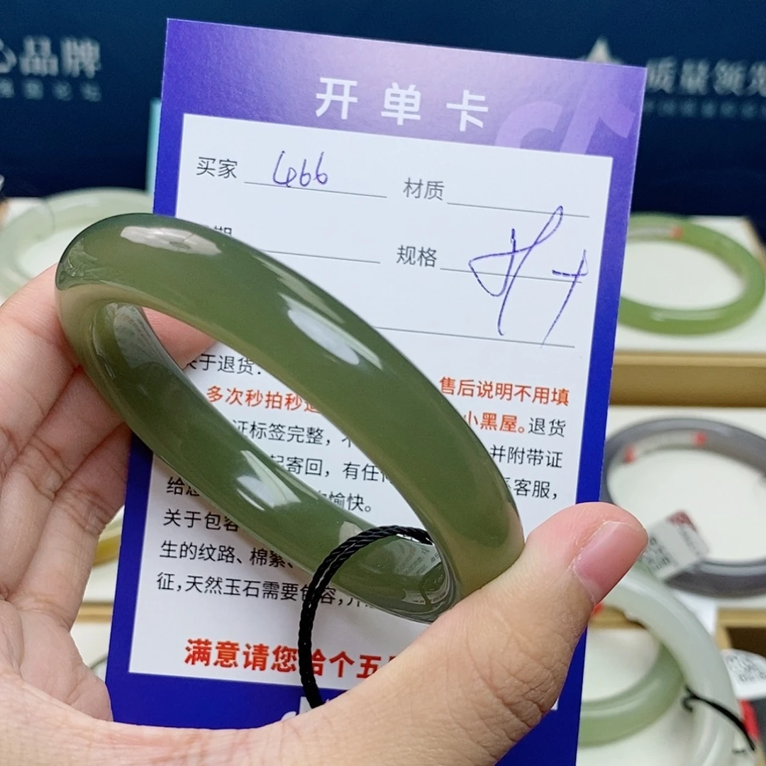 未镶嵌手镯和田玉cs