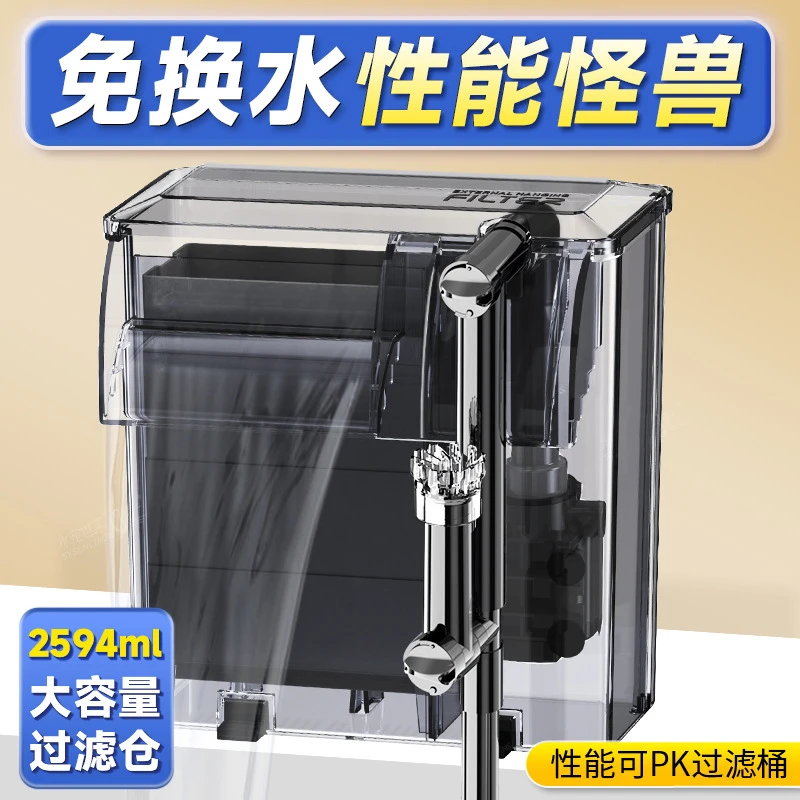 鱼缸壁挂过滤器净水静音大号外置瀑布式一体机三合一滤盒生态系统