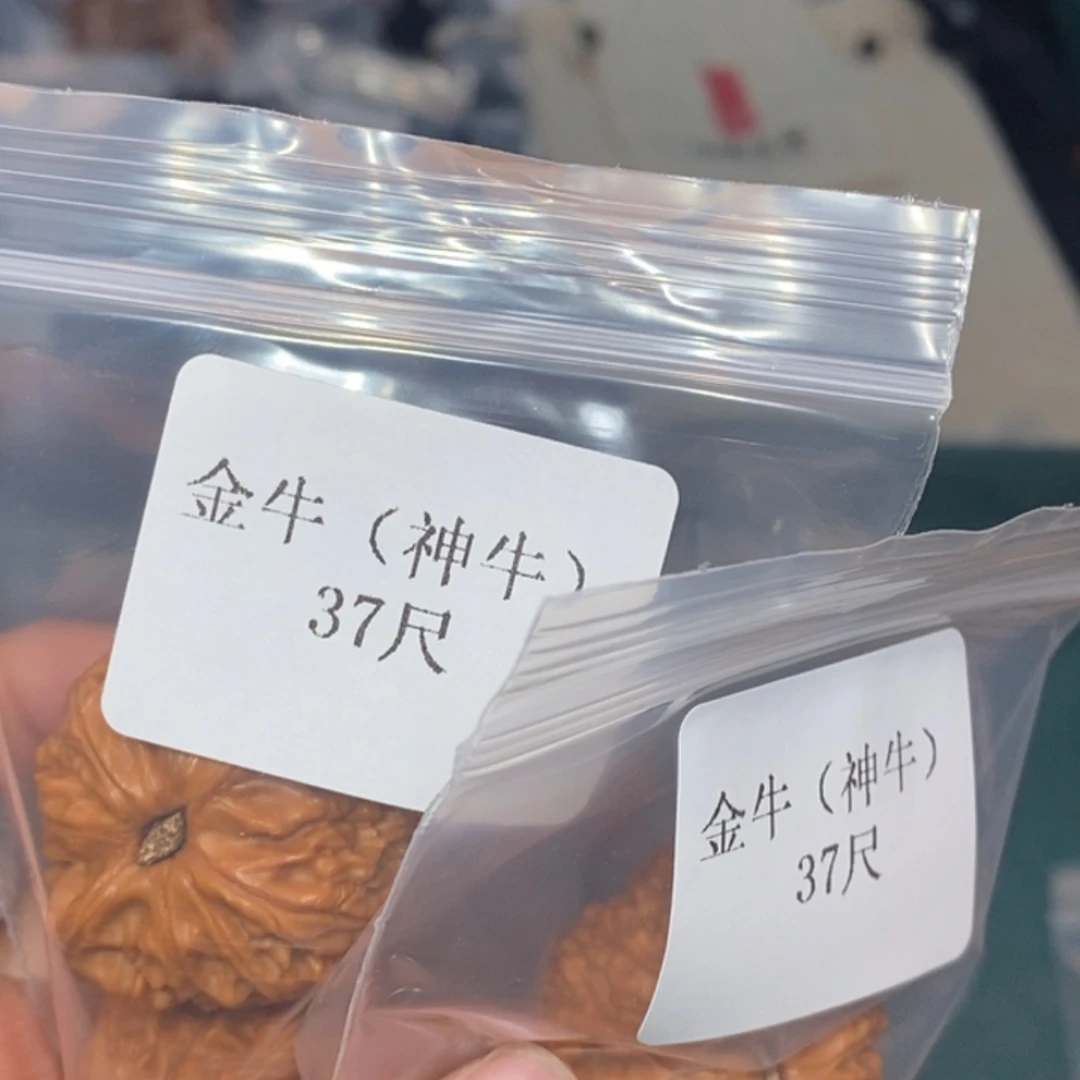 吊坠文玩核桃37神牛