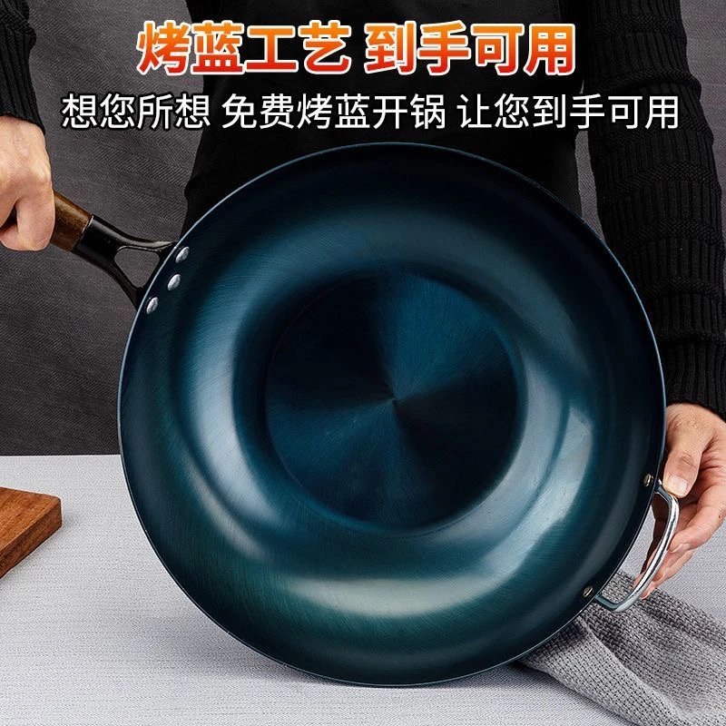 【平底】电磁炉铁锅家用加厚熟铁锅无漆涂层爆炒铁锅免开锅平底锅