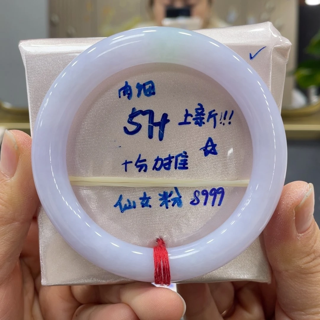 未镶嵌手镯翡翠翡翠