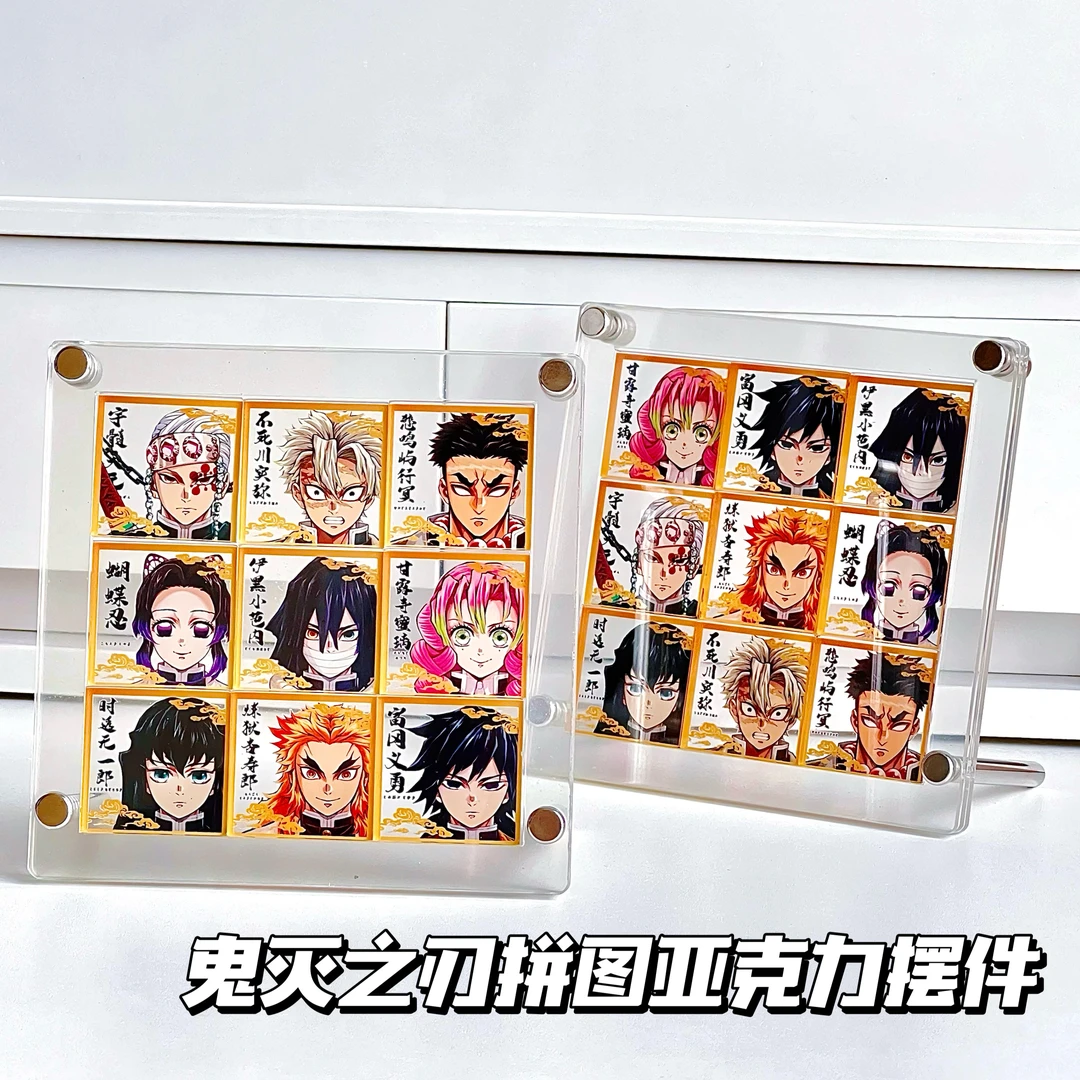 鬼灭之刃拼图亚克力摆件蝴蝶忍富冈义勇精致亚克力制品收藏