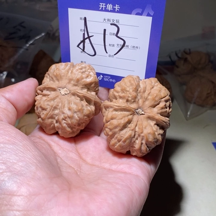 把件文玩核桃我们a 13