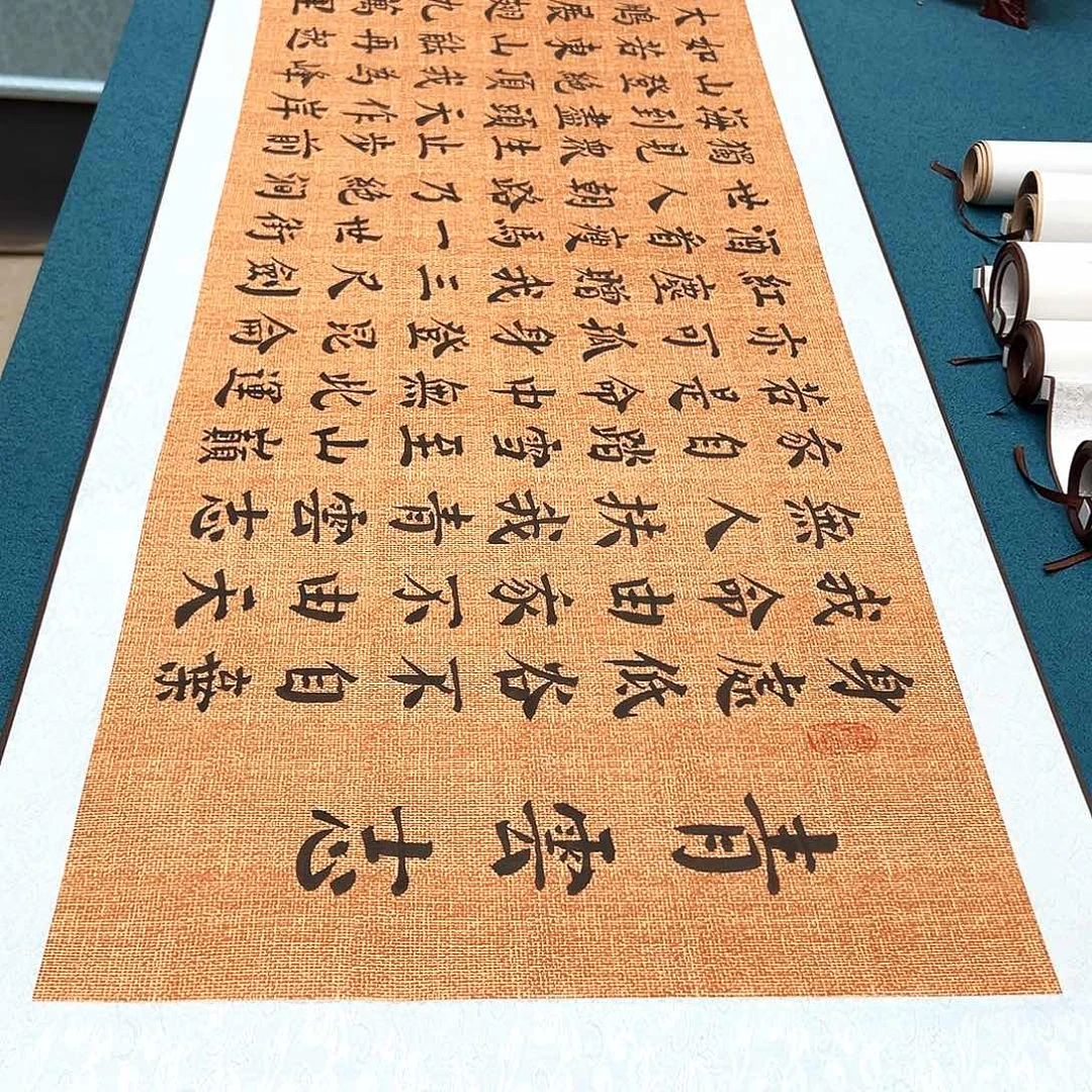 书法手工精装裱纯手写精品銘家假一赔万