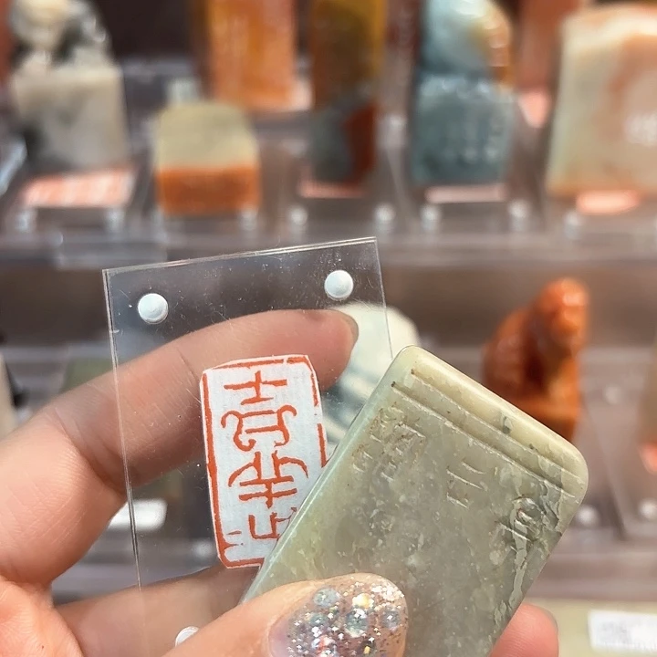 青田石印石哦哦咯哦