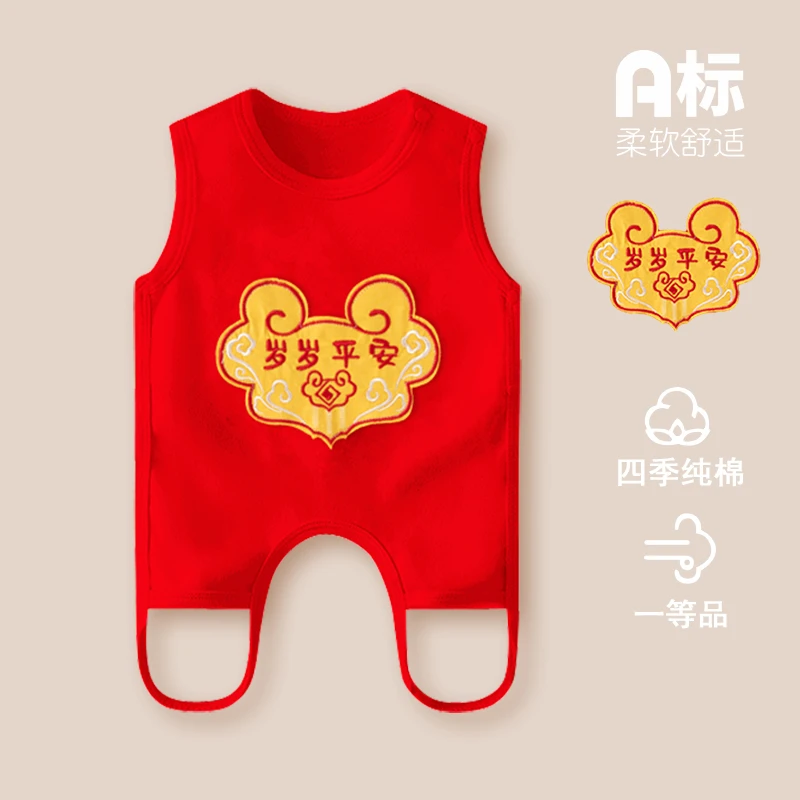 婴儿纯棉肚兜男女宝宝裹肚新生儿衣服薄款护肚防着凉初生夏季肚兜