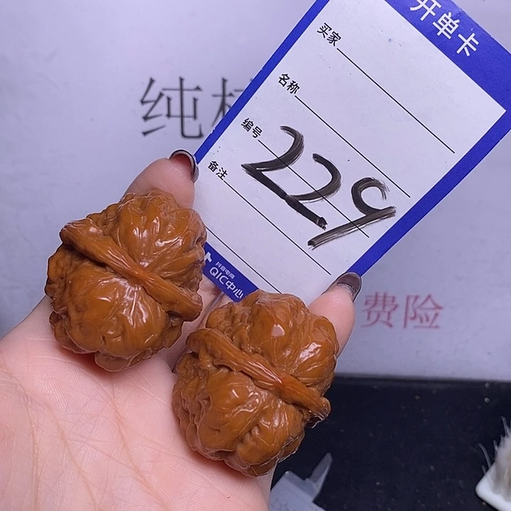 晨***晨文玩核桃把件229/37蛤蟆头
