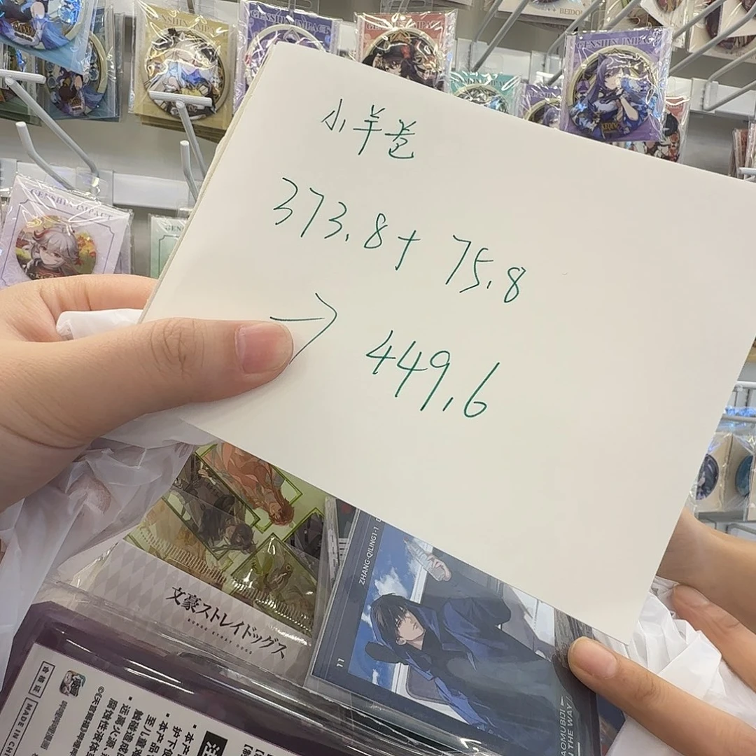 谷子谷子谷子谷子静态